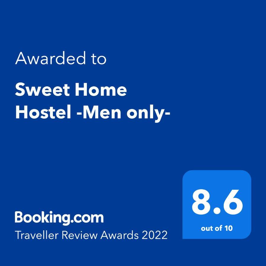 Sweet Home Hostel- No Egyptian 洪加達 外观 照片